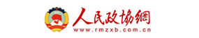 人民政協網